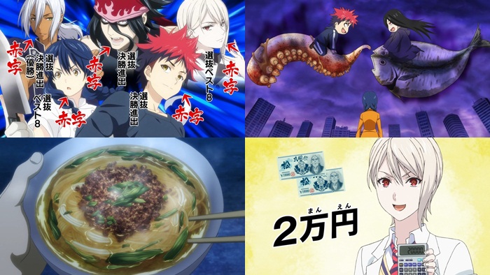 Shokugeki no Soma Season 3 ตอนที่ 3 9