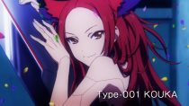 Beatless ตอนที่ 1 12