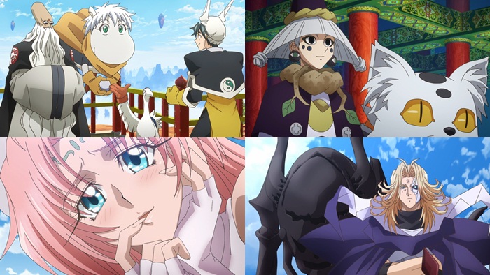 Hakyuu Houshin Engi ตอนที่ 1 4