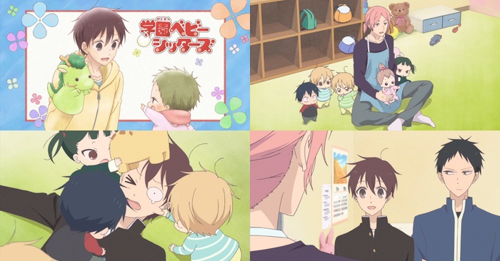 Gakuen Babysitters ตอนที่ 1 3