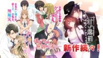 Amai Choubatsu: Watashi wa Kanshu Senyou Pet ตอนที่ 1 12