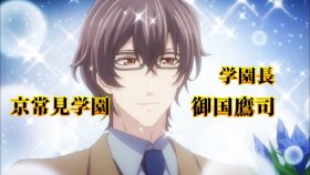 Butlers: Chitose Momotose Monogatari ตอนที่ 1 17