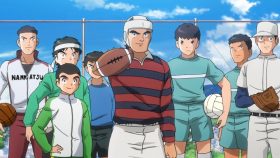 Captain Tsubasa (2018) ตอนที่ 1 13