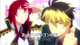 High School DxD Hero (Season 4) ตอนที่ 0 30