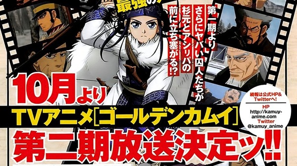 สรุป: Golden Kamuy ตอนที่ 1-12 (จบ Season 1) 177