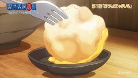 Isekai Izakaya: Koto Aitheria no Izakaya Nobu ตอนที่ 1-2 11