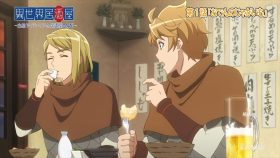 Isekai Izakaya: Koto Aitheria no Izakaya Nobu ตอนที่ 1-2 12