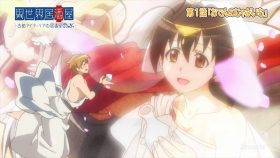 Isekai Izakaya: Koto Aitheria no Izakaya Nobu ตอนที่ 1-2 16