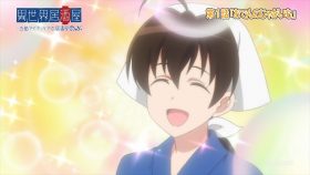 Isekai Izakaya: Koto Aitheria no Izakaya Nobu ตอนที่ 1-2 17