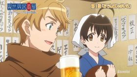 Isekai Izakaya: Koto Aitheria no Izakaya Nobu ตอนที่ 1-2 6