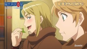 Isekai Izakaya: Koto Aitheria no Izakaya Nobu ตอนที่ 1-2 7