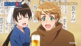 Isekai Izakaya: Koto Aitheria no Izakaya Nobu ตอนที่ 1-2 8