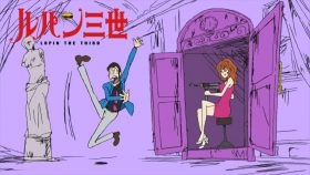 Lupin the Third Part 5 ตอนที่ 1 36