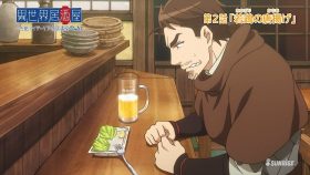 Isekai Izakaya: Koto Aitheria no Izakaya Nobu ตอนที่ 1-2 30