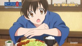 Isekai Izakaya: Koto Aitheria no Izakaya Nobu ตอนที่ 1-2 32