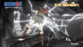 Isekai Izakaya: Koto Aitheria no Izakaya Nobu ตอนที่ 1-2 34