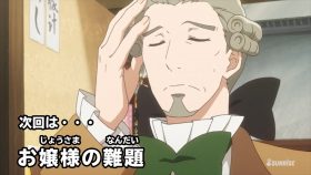 Isekai Izakaya: Koto Aitheria no Izakaya Nobu ตอนที่ 1-2 37