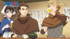 Isekai Izakaya: Koto Aitheria no Izakaya Nobu ตอนที่ 1-2 21