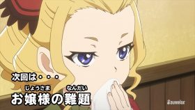 Isekai Izakaya: Koto Aitheria no Izakaya Nobu ตอนที่ 1-2 38