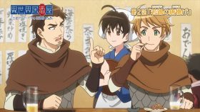 Isekai Izakaya: Koto Aitheria no Izakaya Nobu ตอนที่ 1-2 24