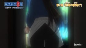 Isekai Izakaya: Koto Aitheria no Izakaya Nobu ตอนที่ 1-2 25