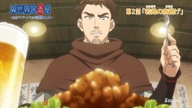 Isekai Izakaya: Koto Aitheria no Izakaya Nobu ตอนที่ 1-2 26