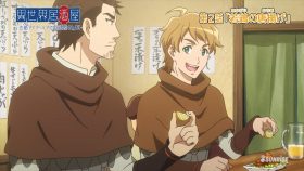 Isekai Izakaya: Koto Aitheria no Izakaya Nobu ตอนที่ 1-2 27