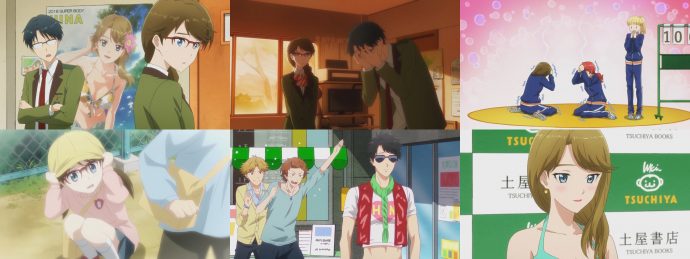 สรุป: Tada-kun wa Koi wo Shinai ตอนที่ 1-13 (ตอนจบ) 5