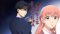 สรุป: Wotaku ni Koi wa Muzukashii ตอนที่ 1-11 (ตอนจบ) 42